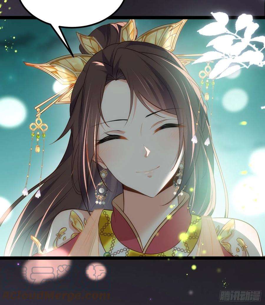 宦妃天下262话 只为你而舞