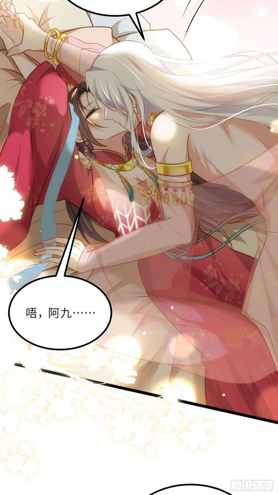 宦妃天下263话 不准想别的男人