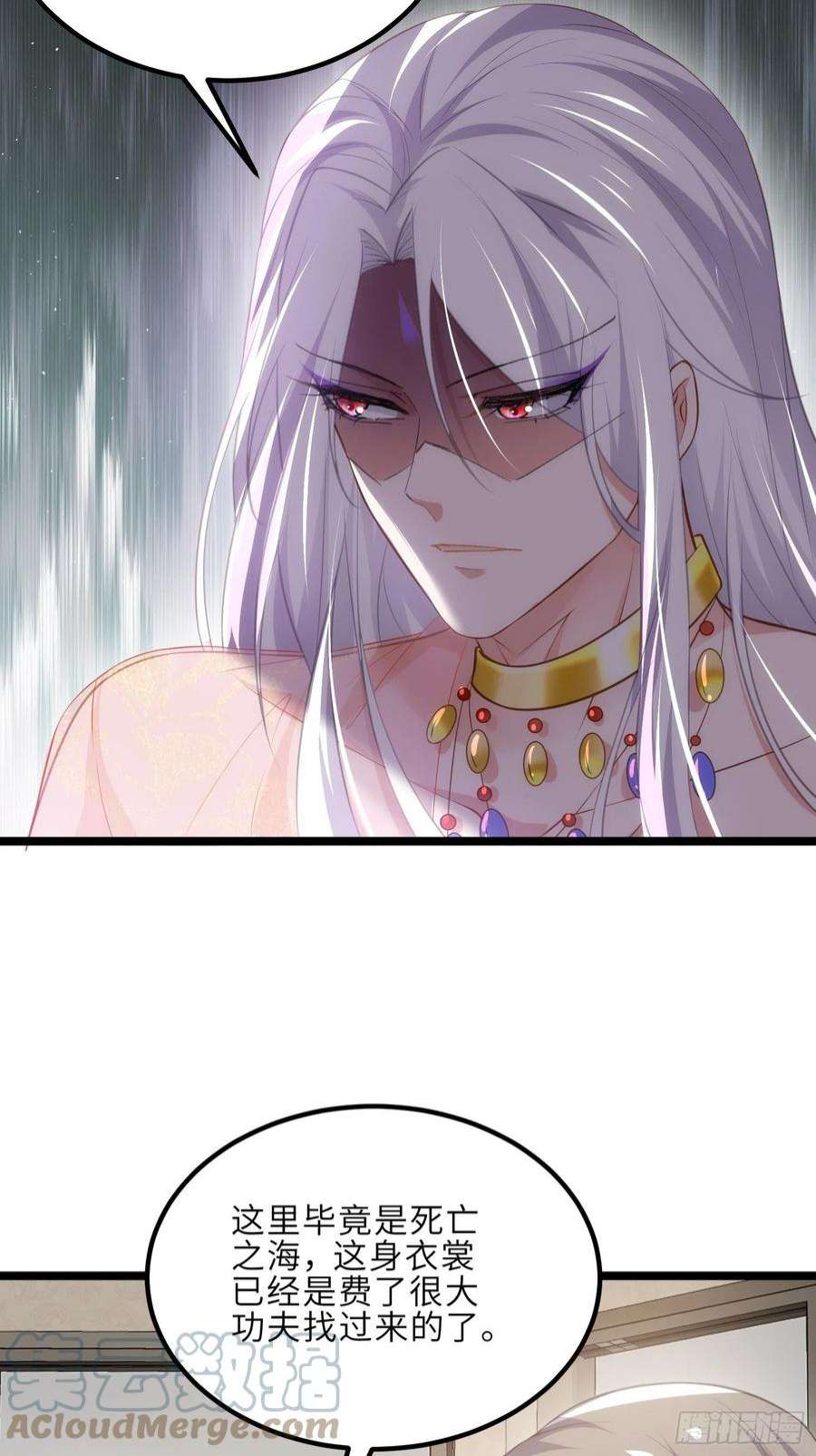 宦妃天下263话 不准想别的男人