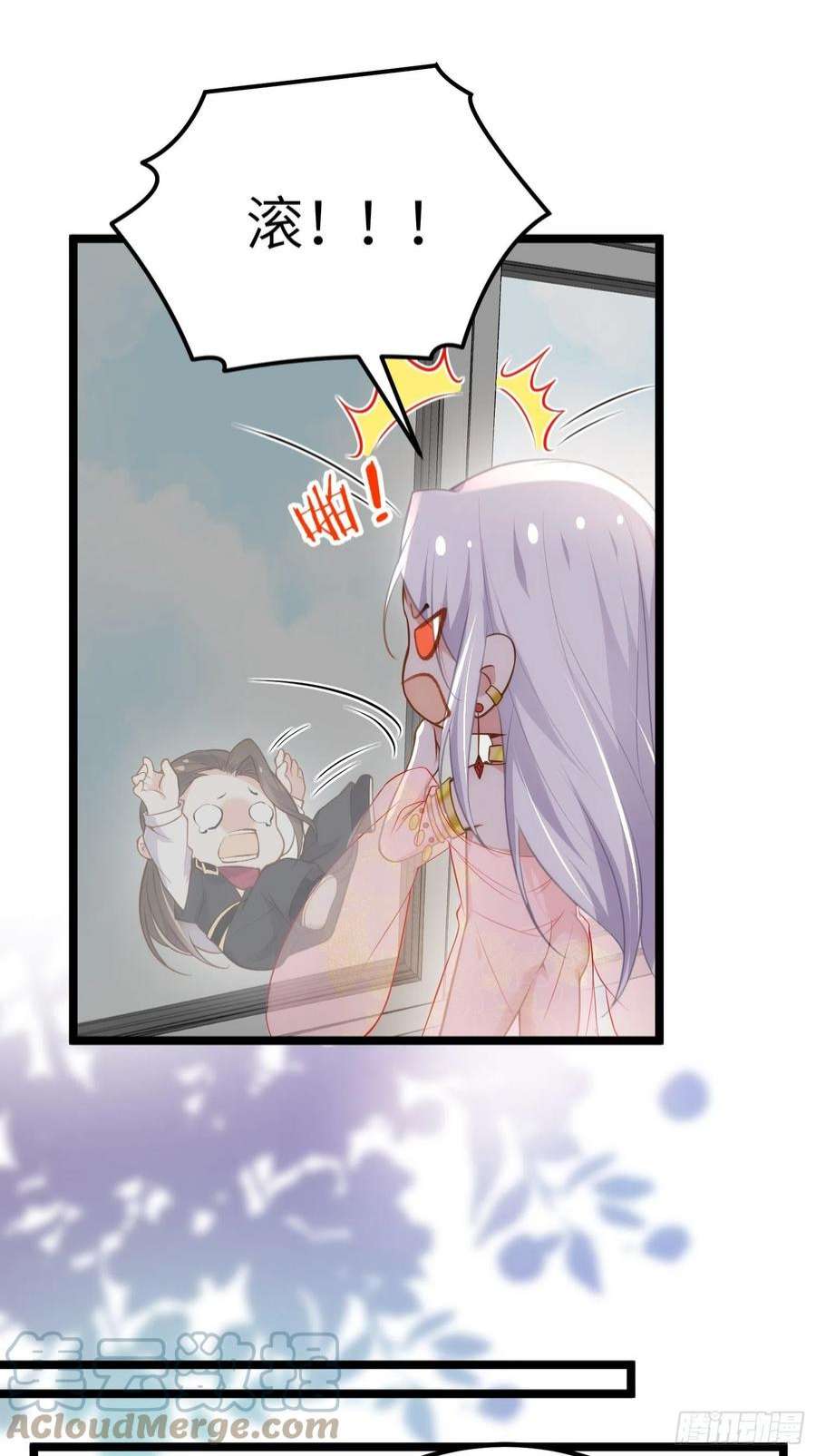 宦妃天下263话 不准想别的男人