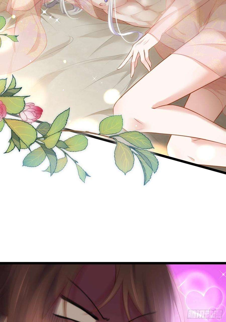 宦妃天下263话 不准想别的男人