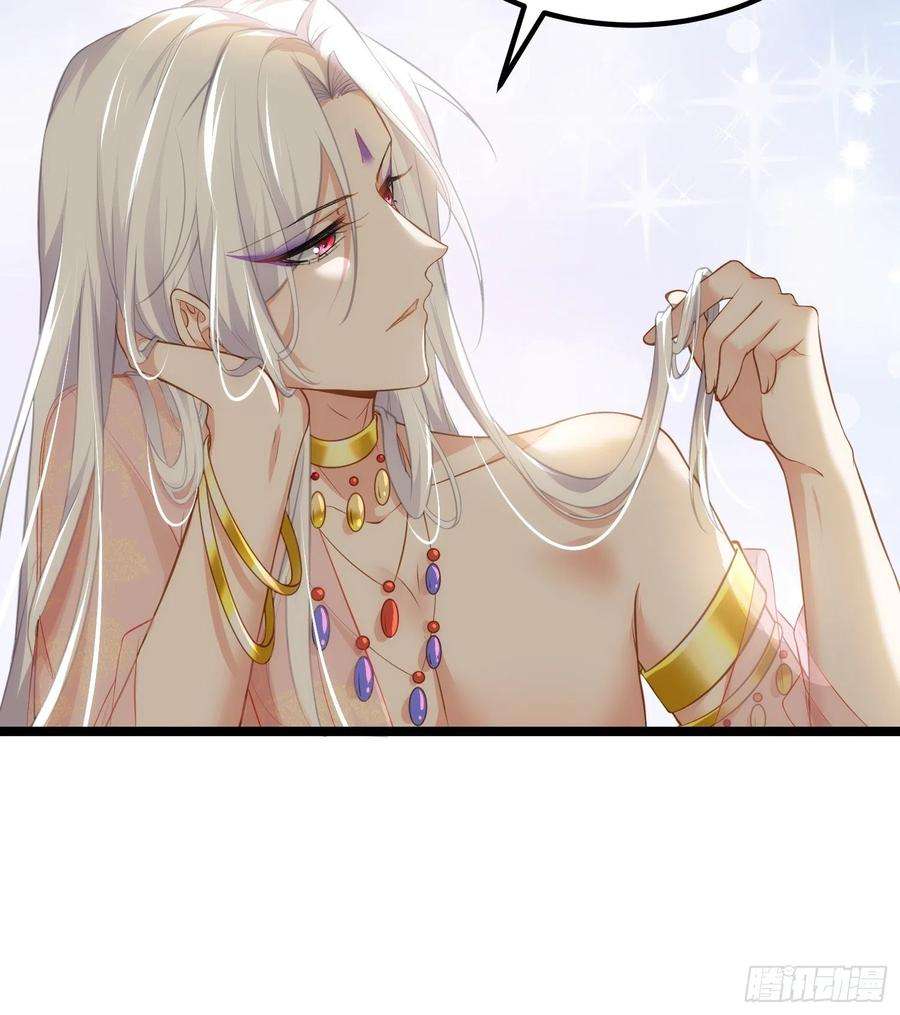 宦妃天下263话 不准想别的男人