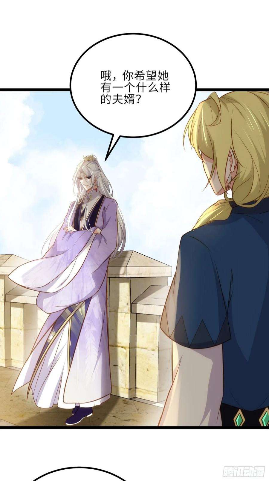 宦妃天下264话 千岁爷发狂了！