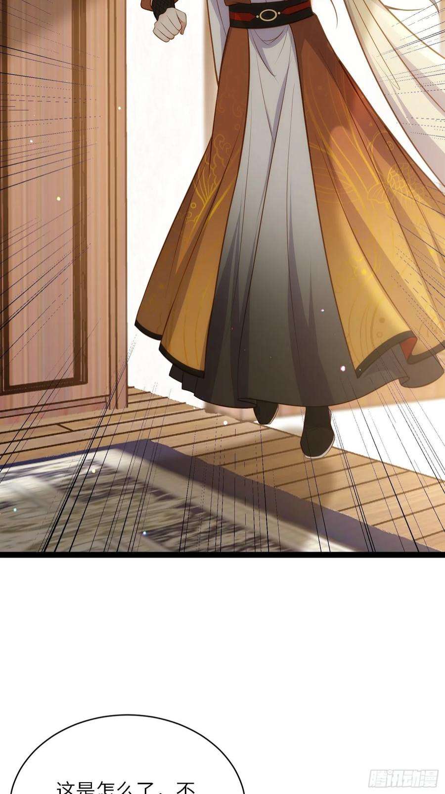 宦妃天下264话 千岁爷发狂了！