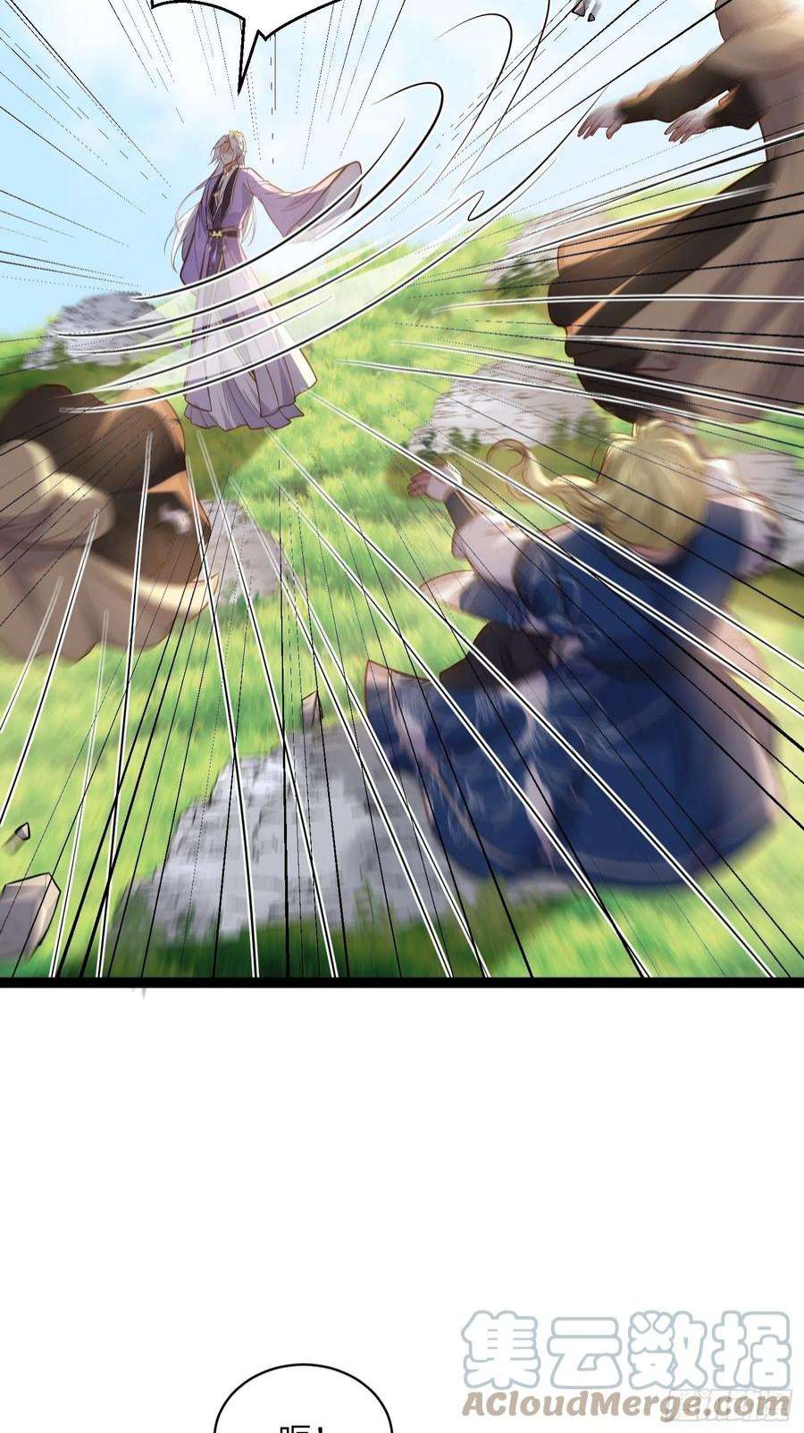 宦妃天下264话 千岁爷发狂了！