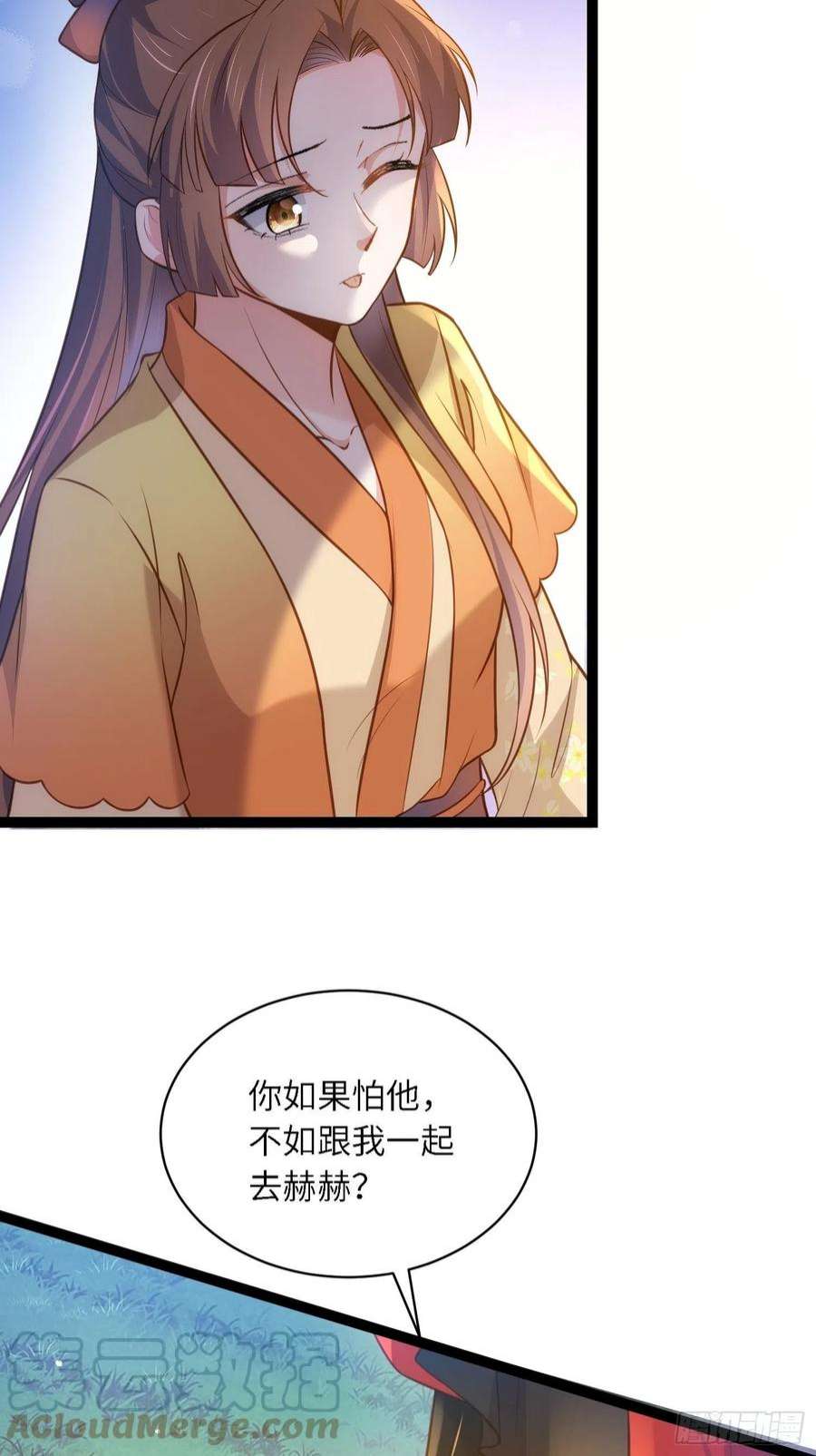 宦妃天下266话 品尝你的味道