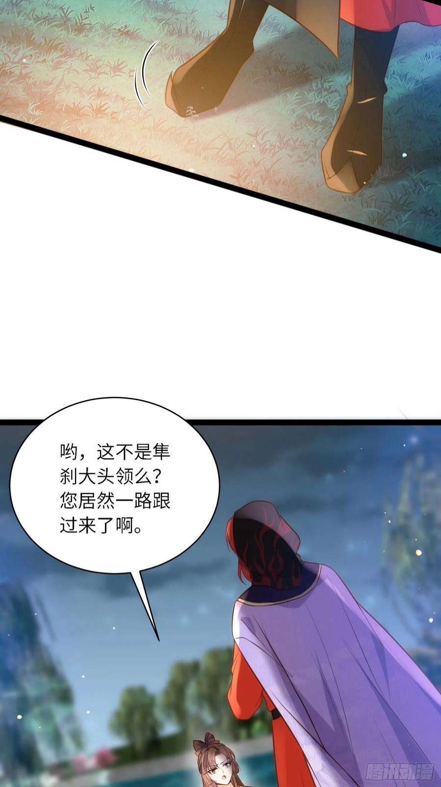 宦妃天下266话 品尝你的味道