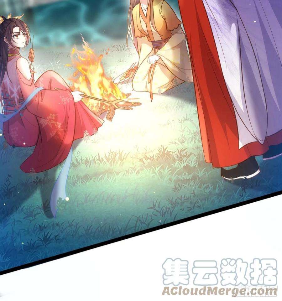 宦妃天下266话 品尝你的味道