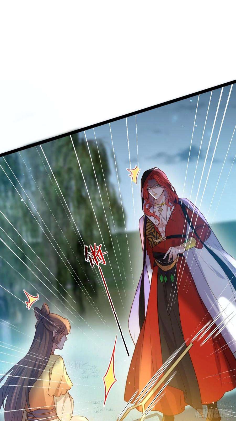 宦妃天下266话 品尝你的味道