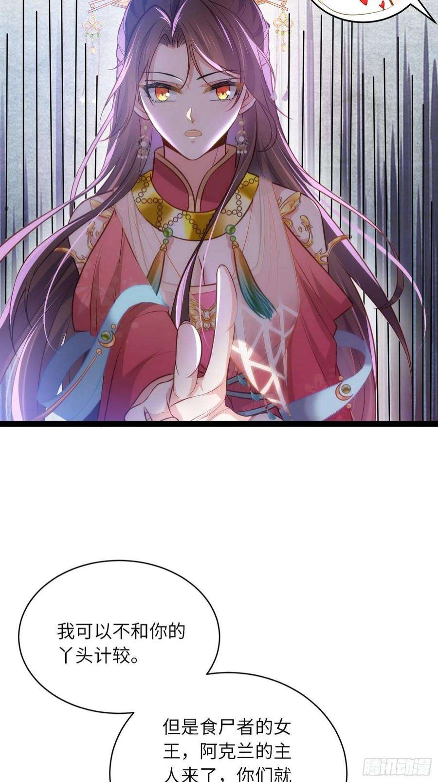 宦妃天下266话 品尝你的味道