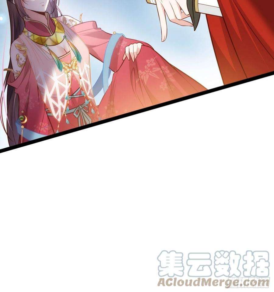 宦妃天下266话 品尝你的味道