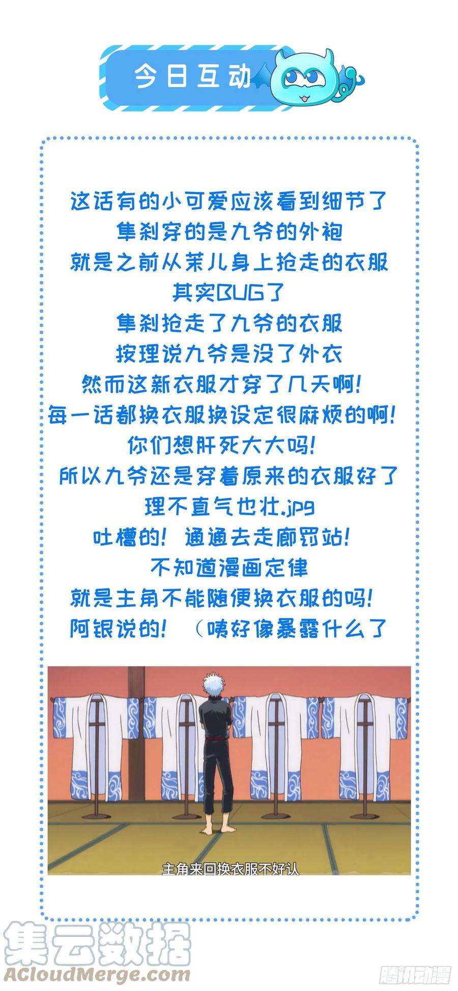 宦妃天下266话 品尝你的味道