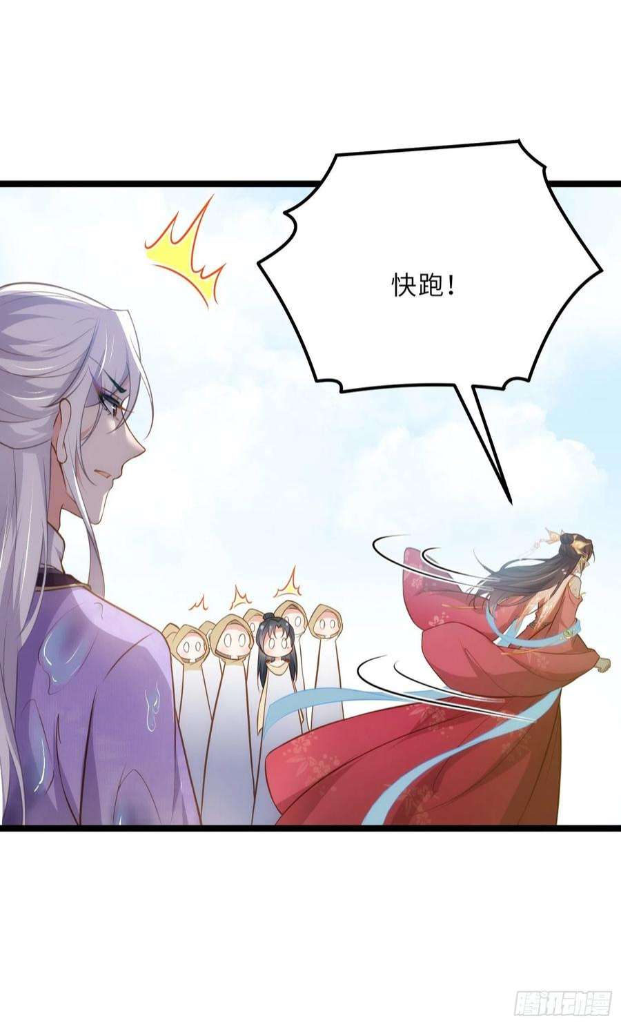 宦妃天下266话 品尝你的味道