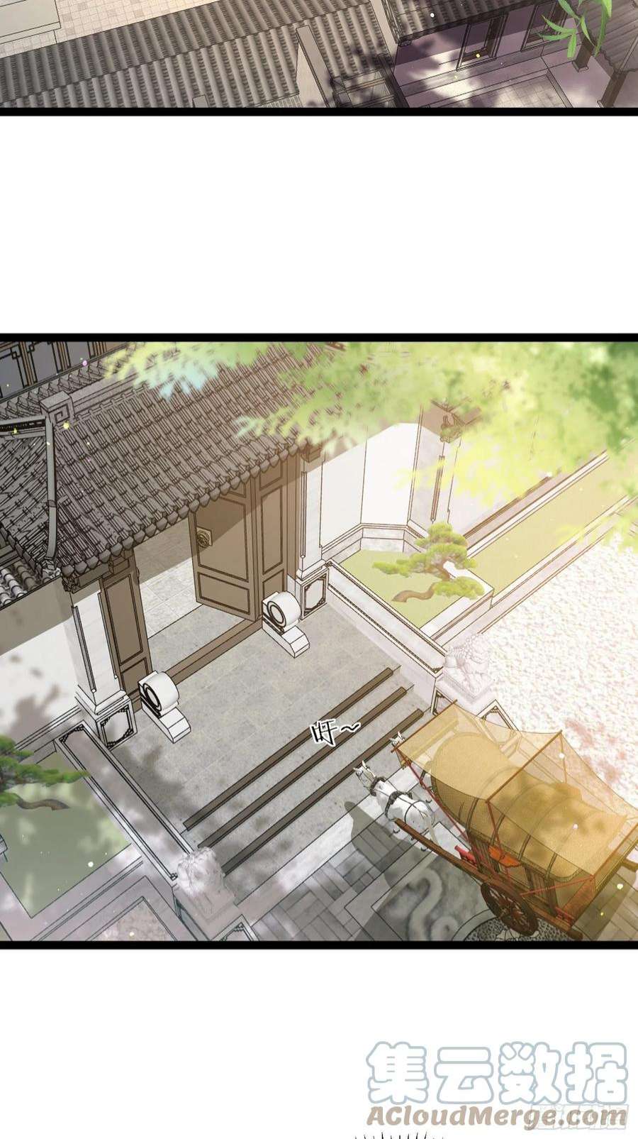 宦妃天下267话 本座要话京了