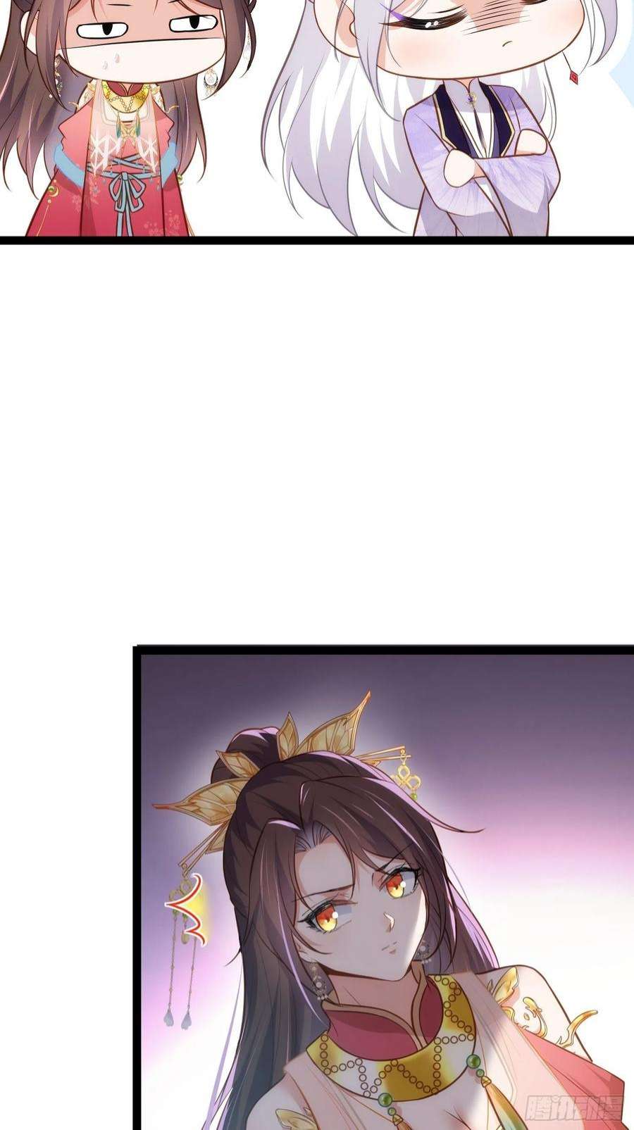 宦妃天下267话 本座要话京了