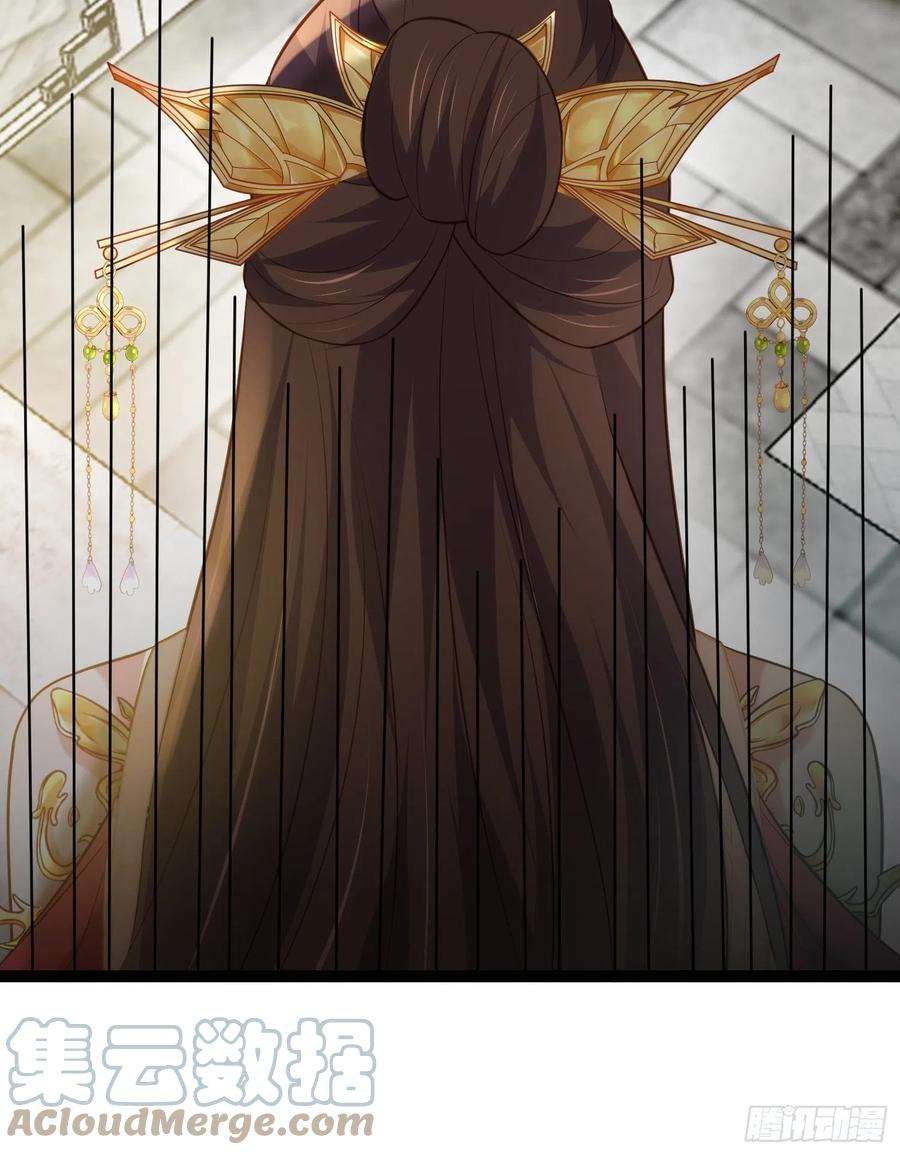 宦妃天下267话 本座要话京了