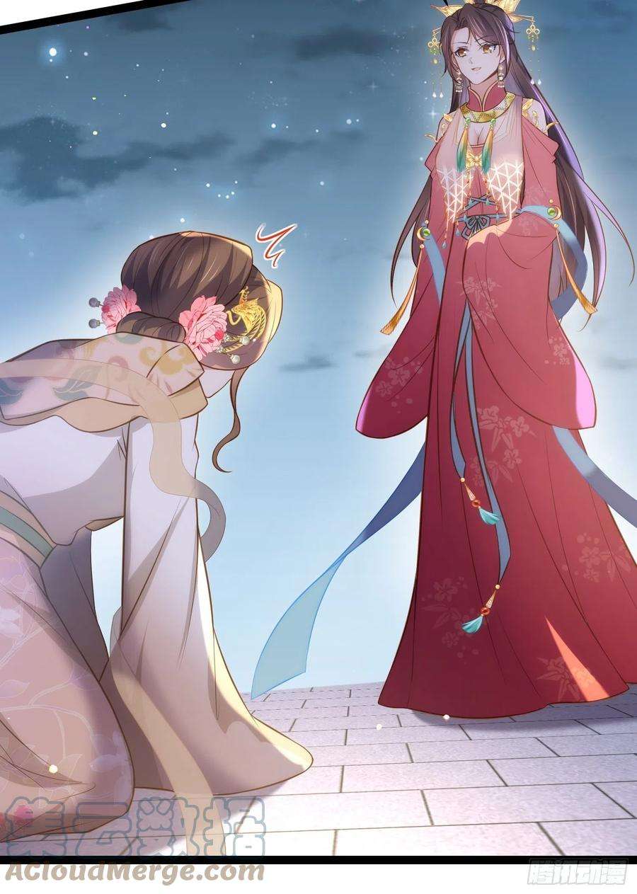 宦妃天下268话 九爷要话门？！