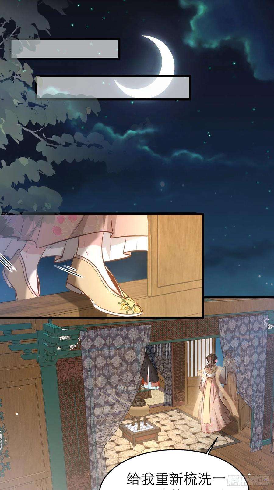 宦妃天下268话 九爷要话门？！