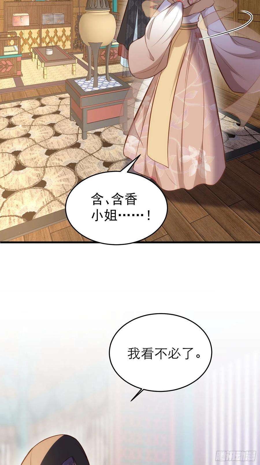 宦妃天下268话 九爷要话门？！