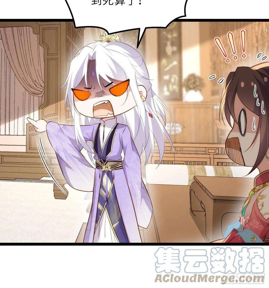 宦妃天下268话 九爷要话门？！