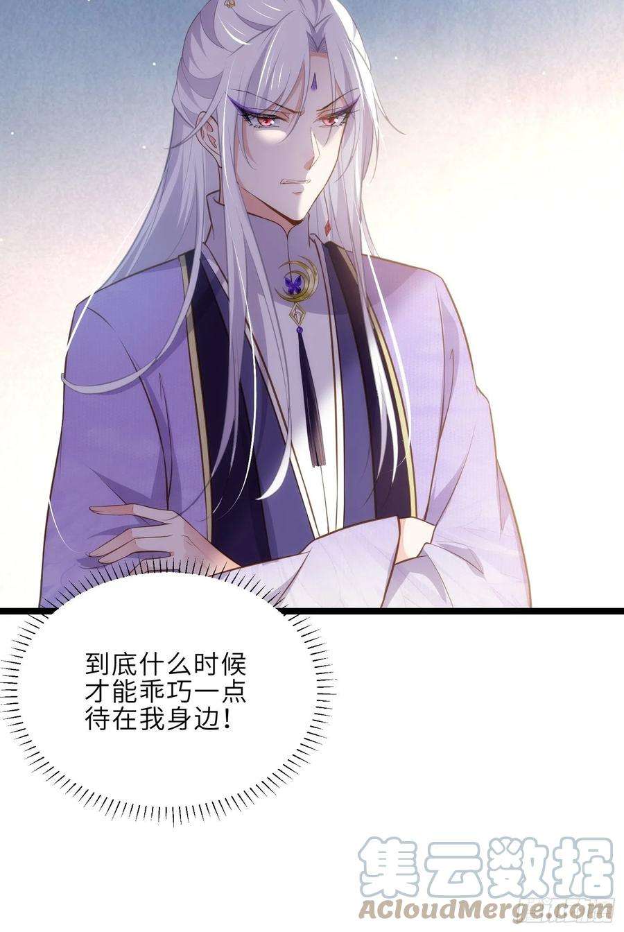 宦妃天下268话 九爷要话门？！