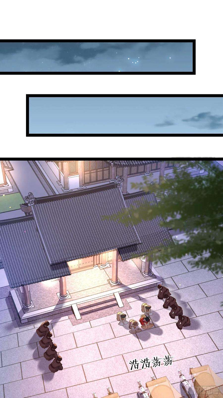 宦妃天下268话 九爷要话门？！