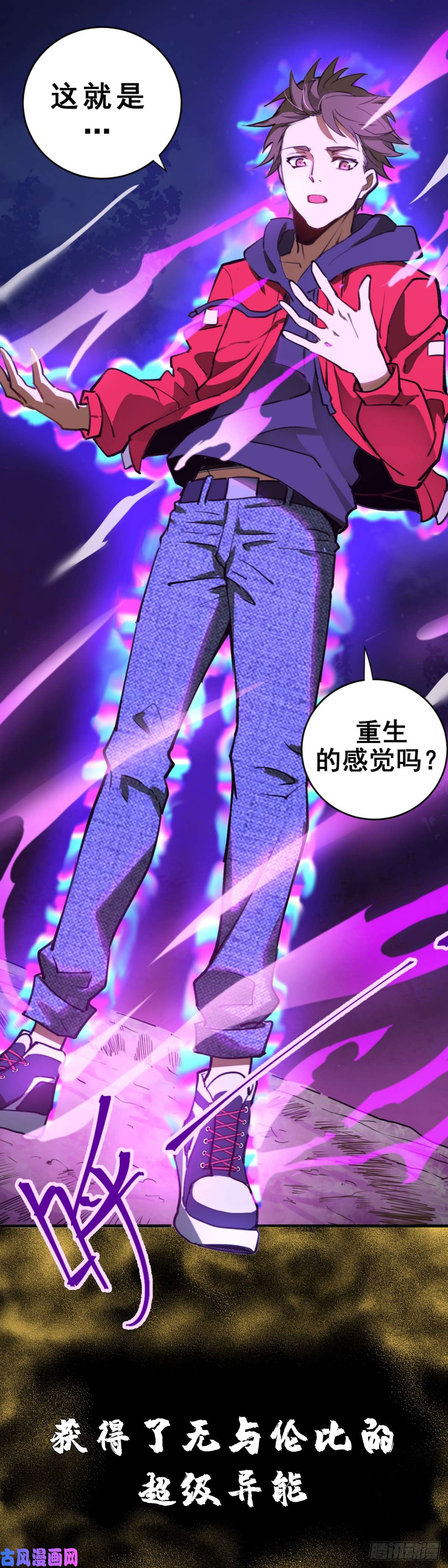 星灵暗帝预告