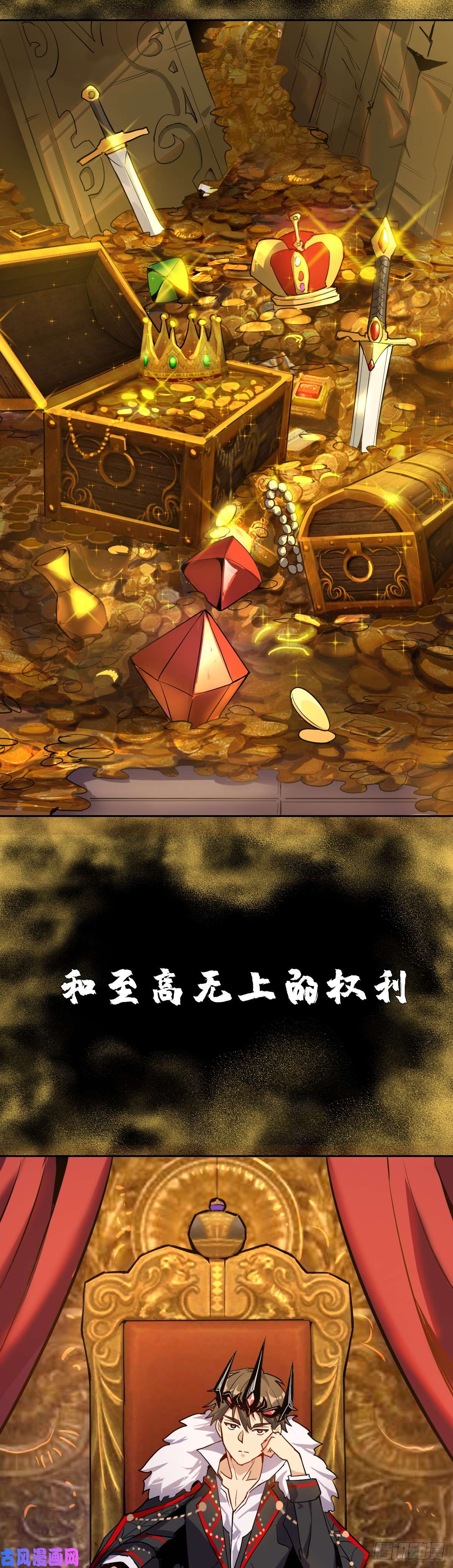 星灵暗帝预告