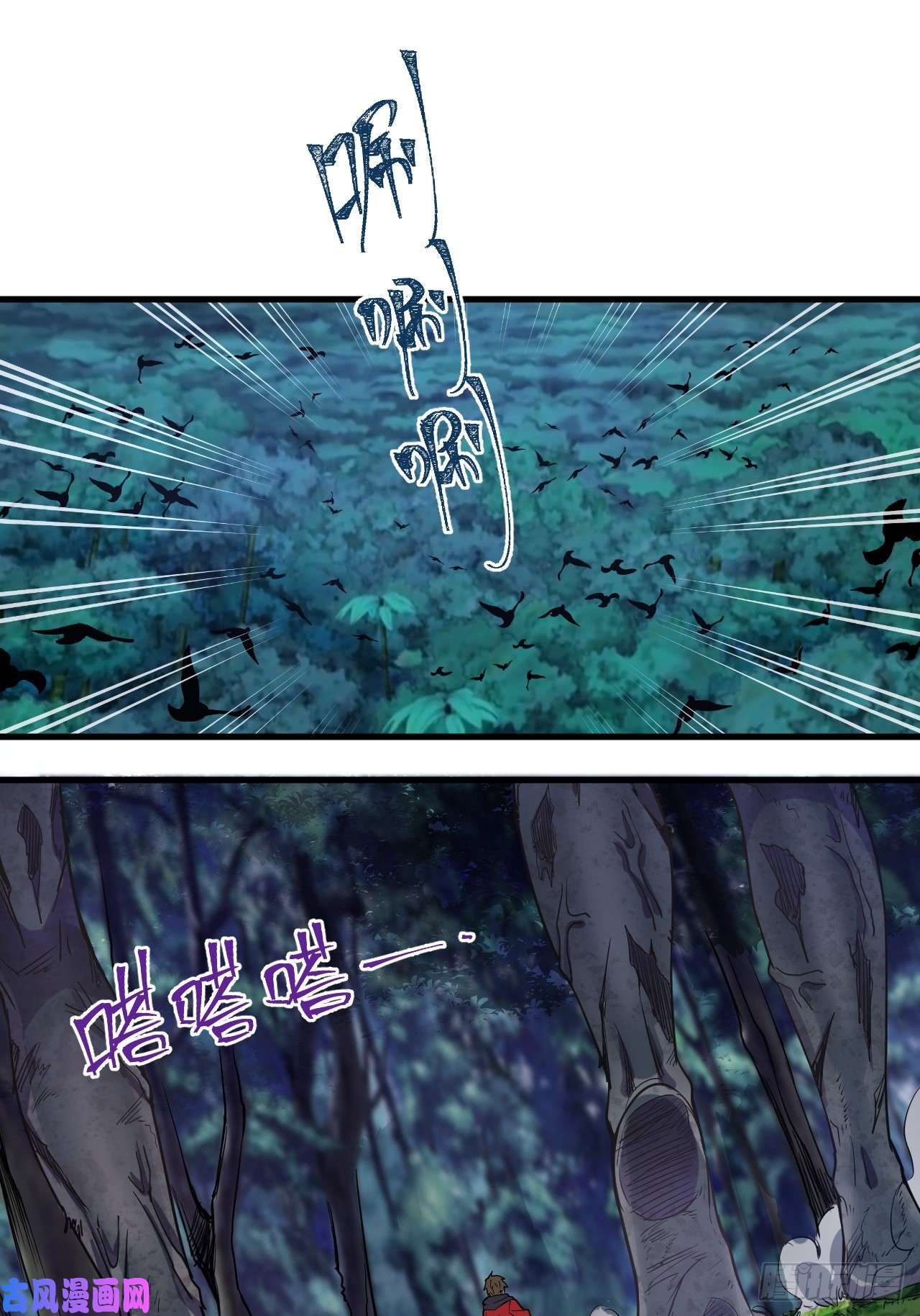 星灵暗帝第一话：天选之人