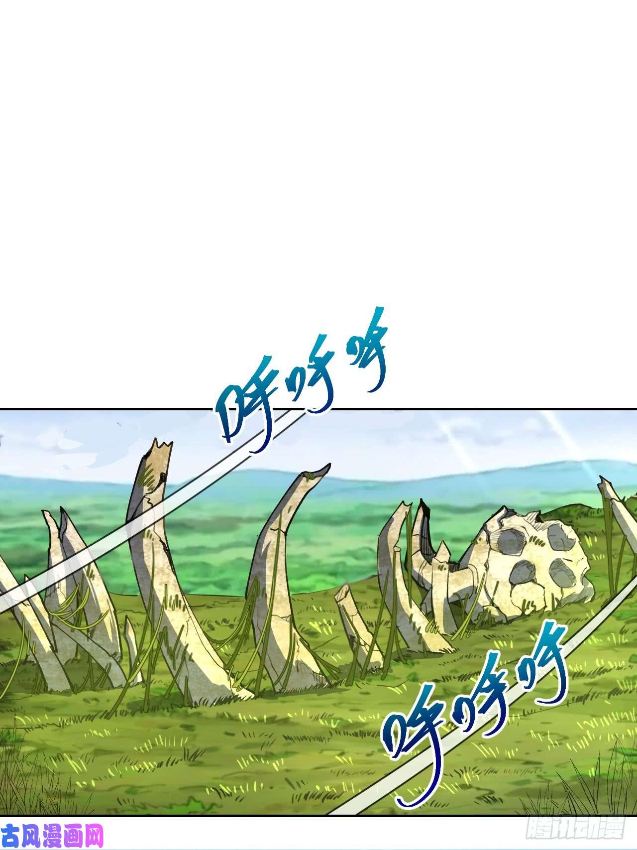 星灵暗帝第二话：初入星灵庭