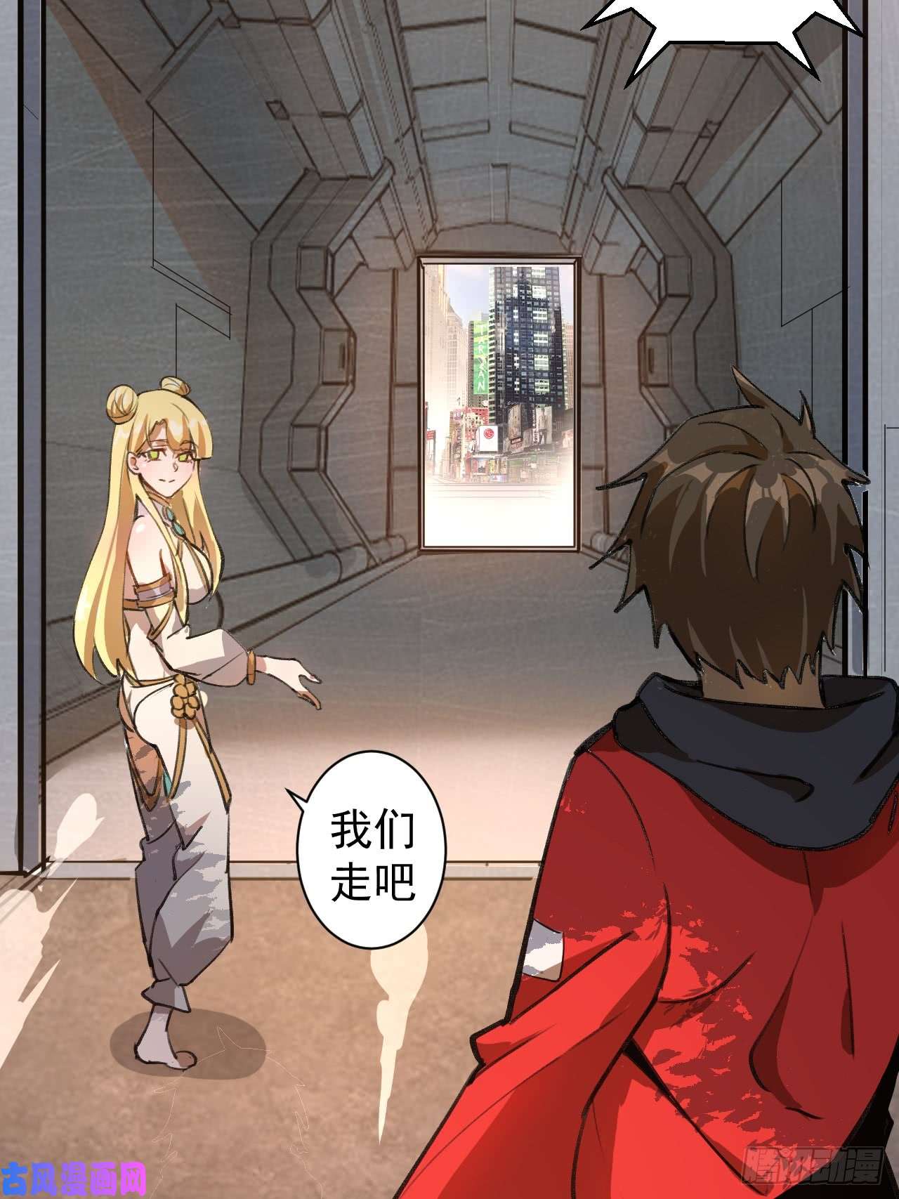 星灵暗帝第二话：初入星灵庭