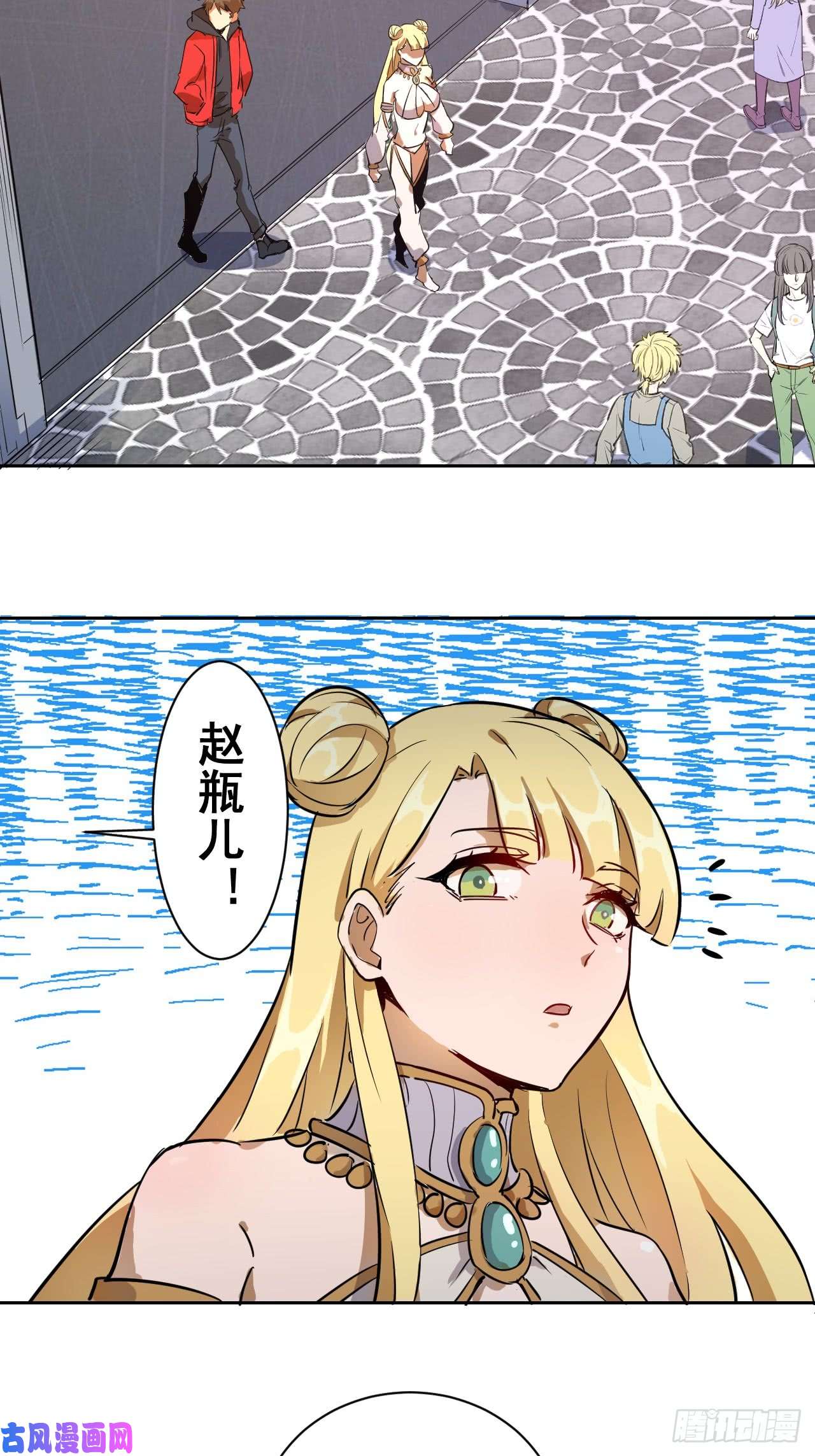 星灵暗帝第二话：初入星灵庭