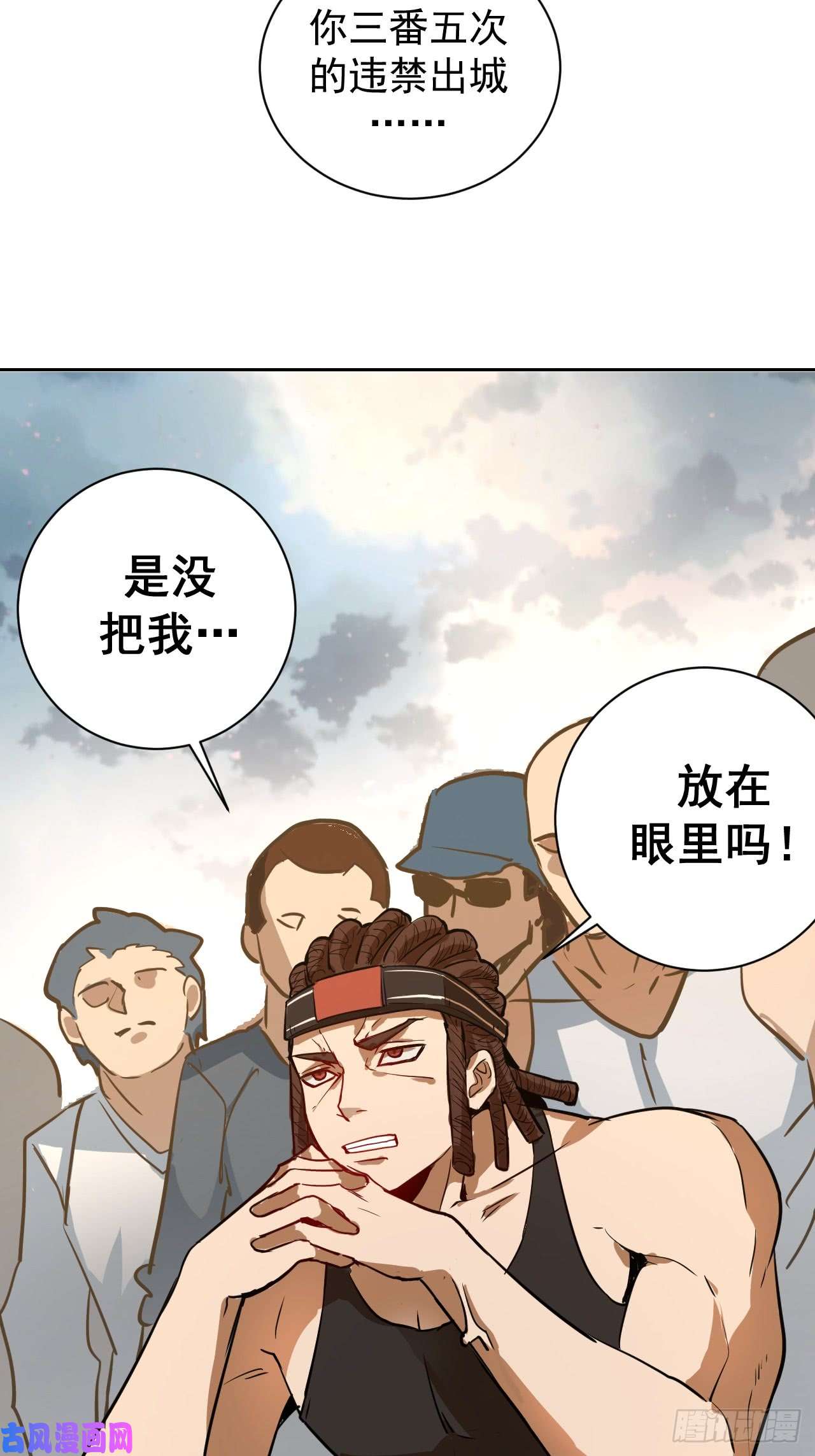 星灵暗帝第二话：初入星灵庭