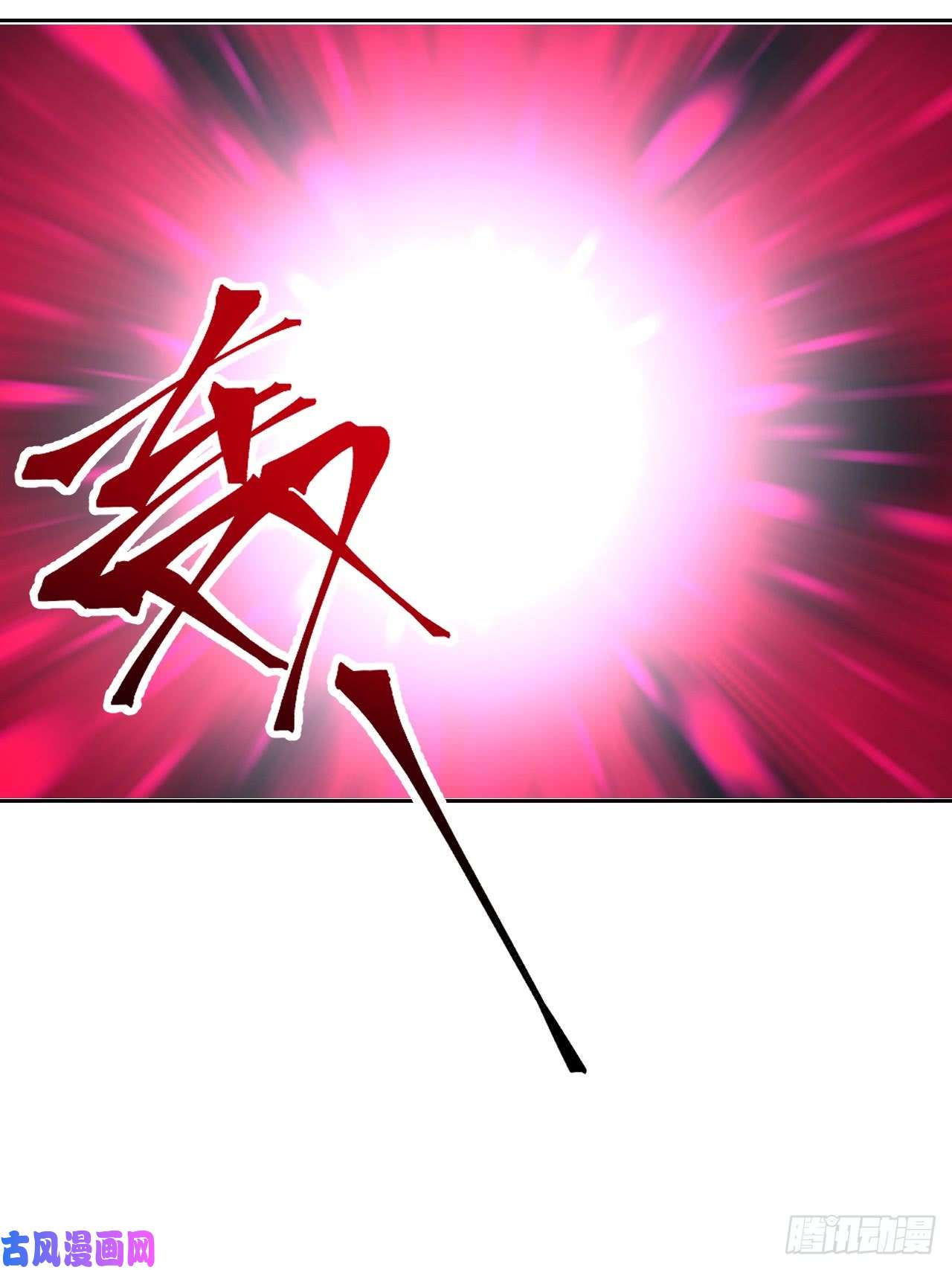 星灵暗帝第二话：初入星灵庭