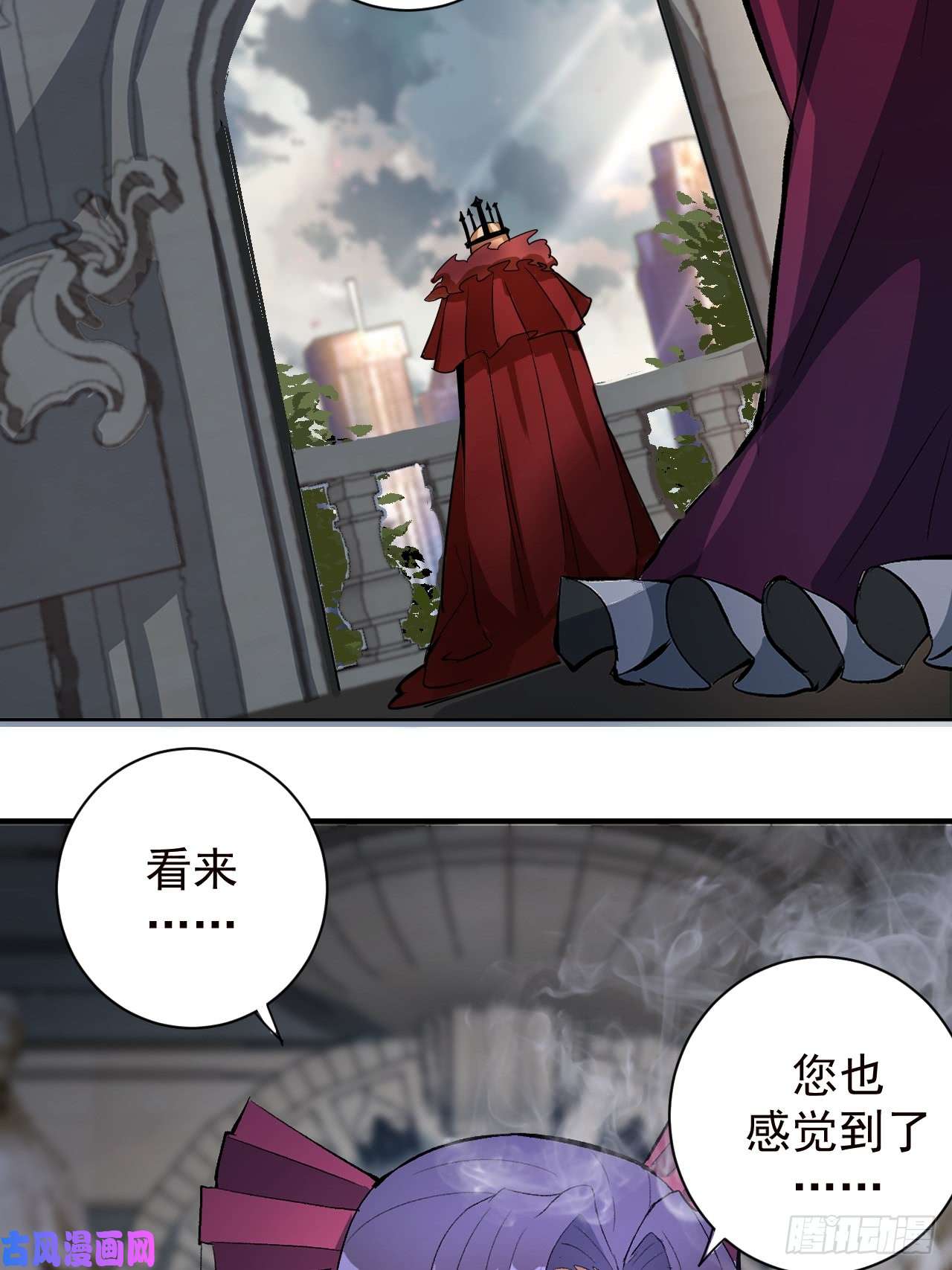 星灵暗帝第二话：初入星灵庭