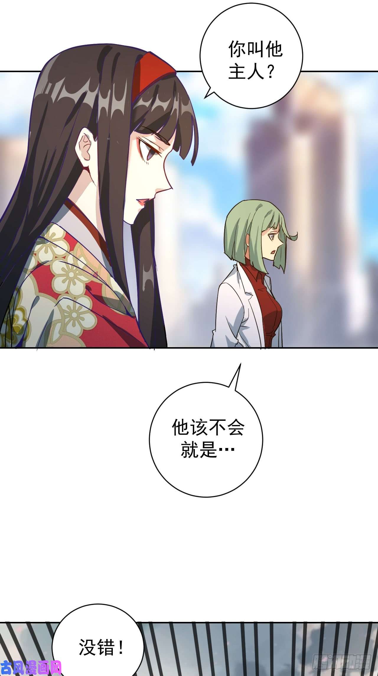 星灵暗帝第二话：初入星灵庭