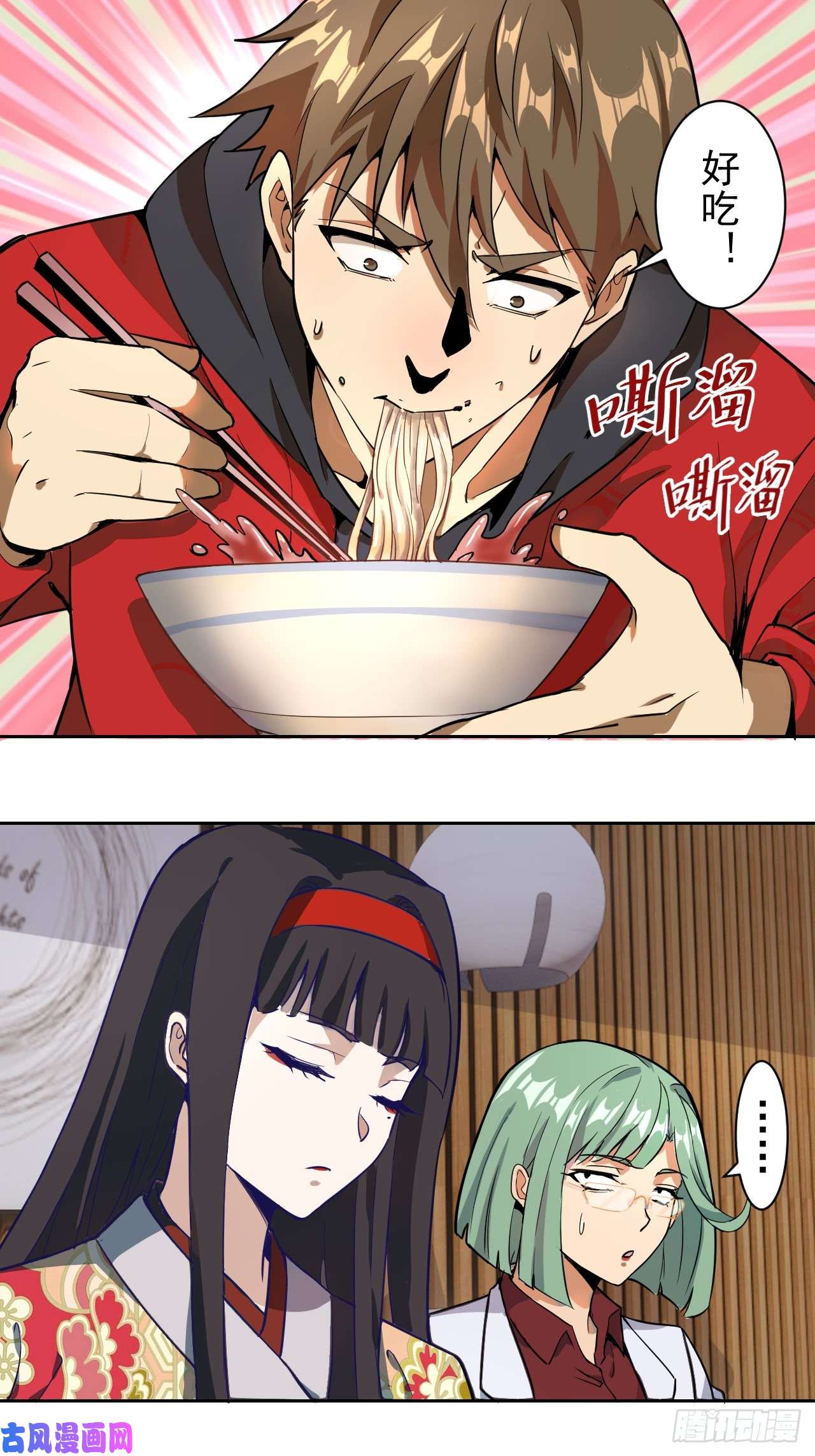 星灵暗帝第三话：龙鸣的条件
