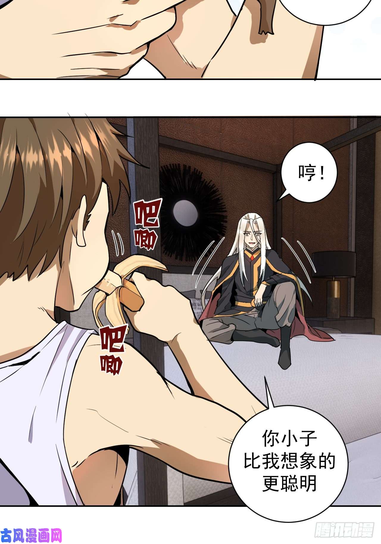 星灵暗帝第三话：龙鸣的条件