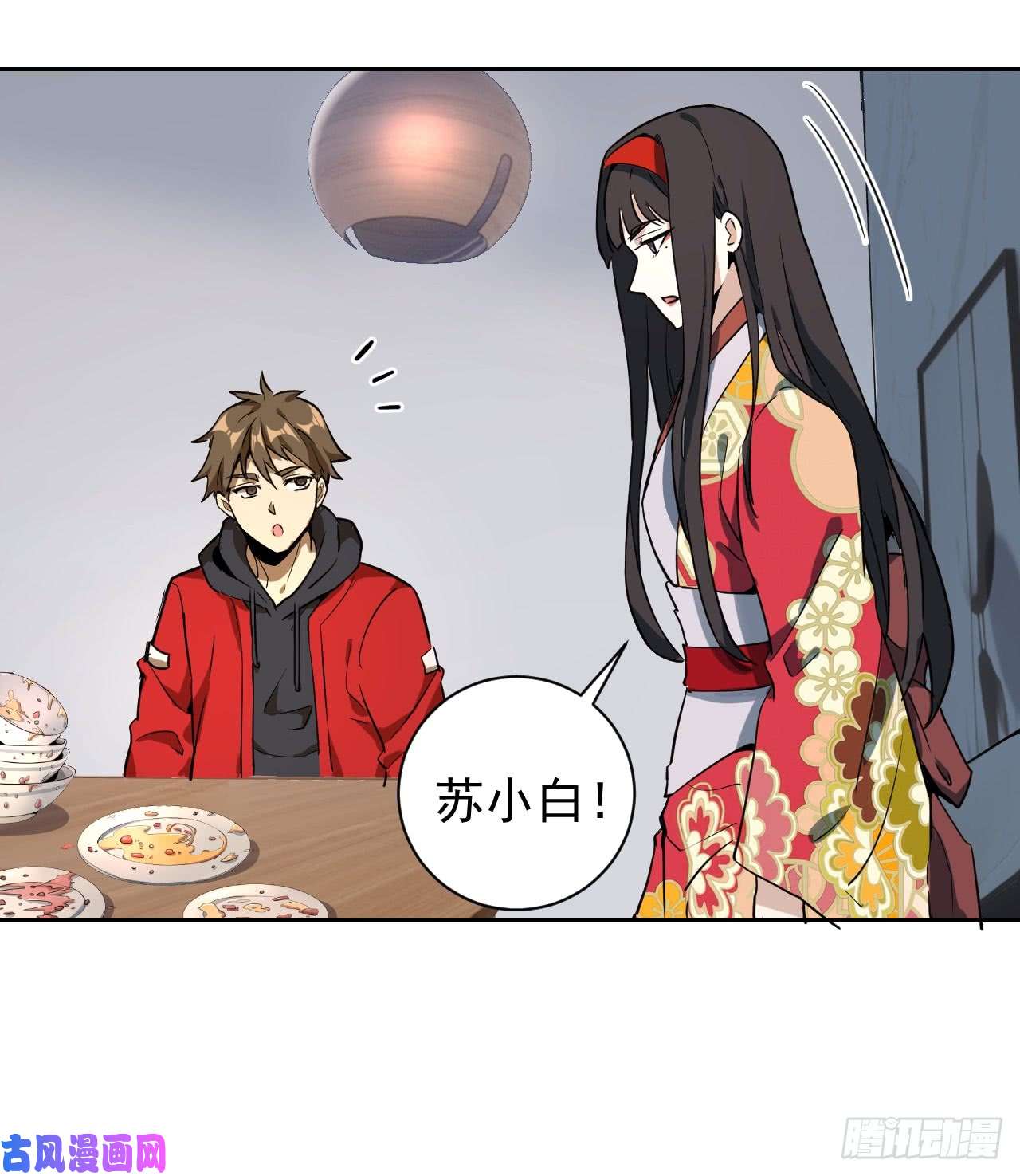 星灵暗帝第三话：龙鸣的条件