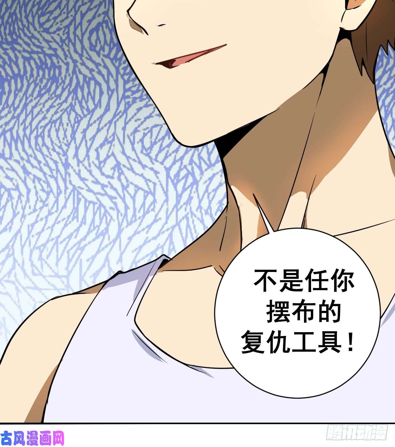 星灵暗帝第三话：龙鸣的条件
