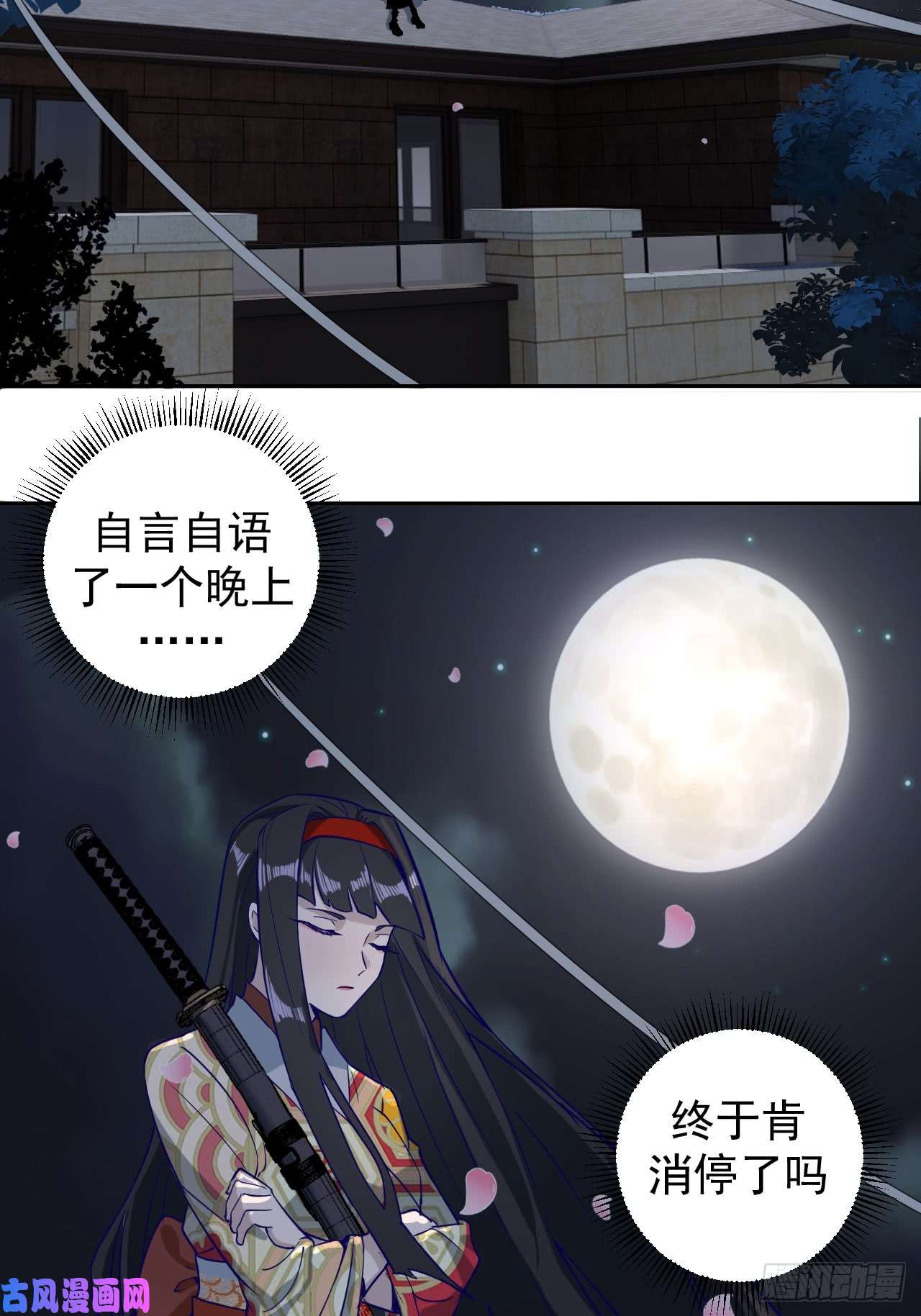 星灵暗帝第三话：龙鸣的条件