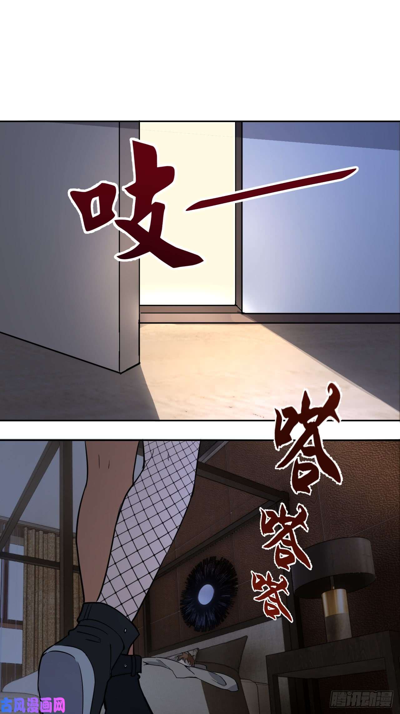 星灵暗帝第三话：龙鸣的条件