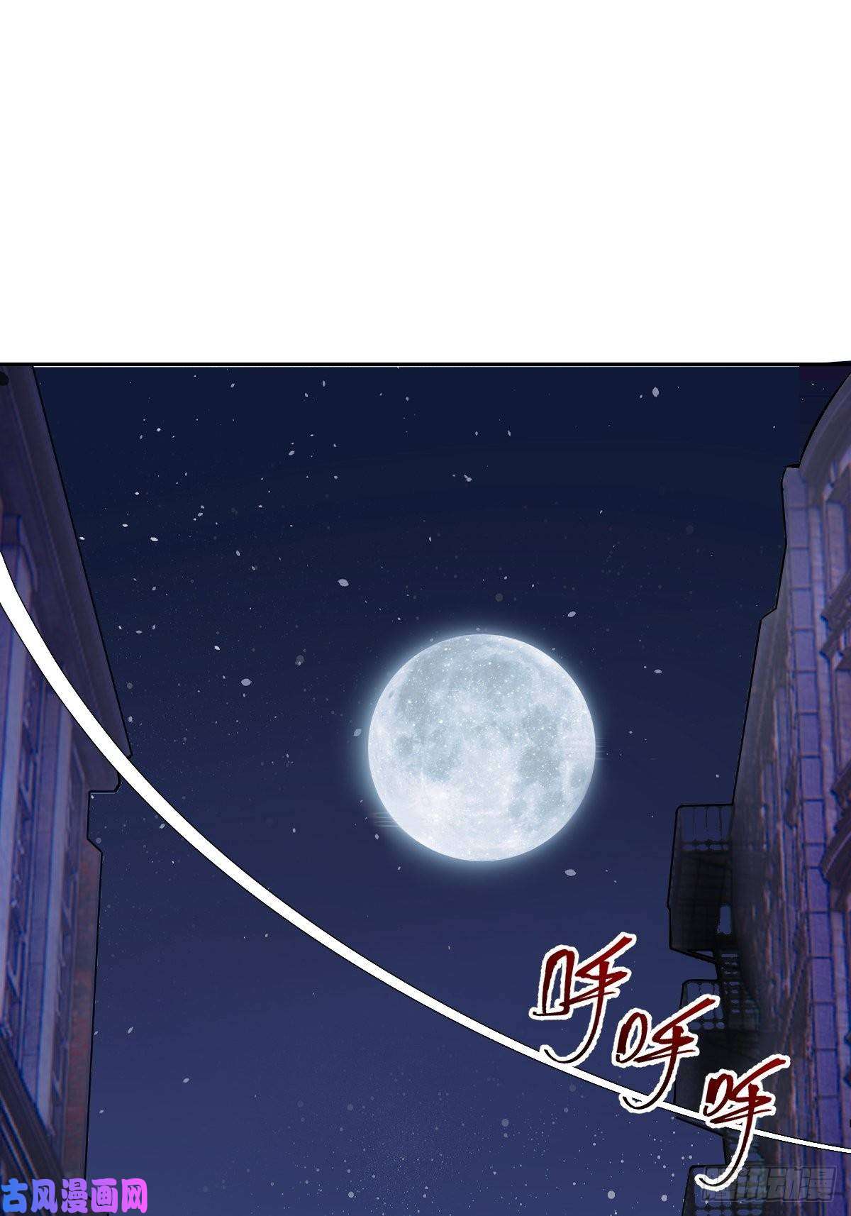 星灵暗帝第五话：嫂嫂的婚约