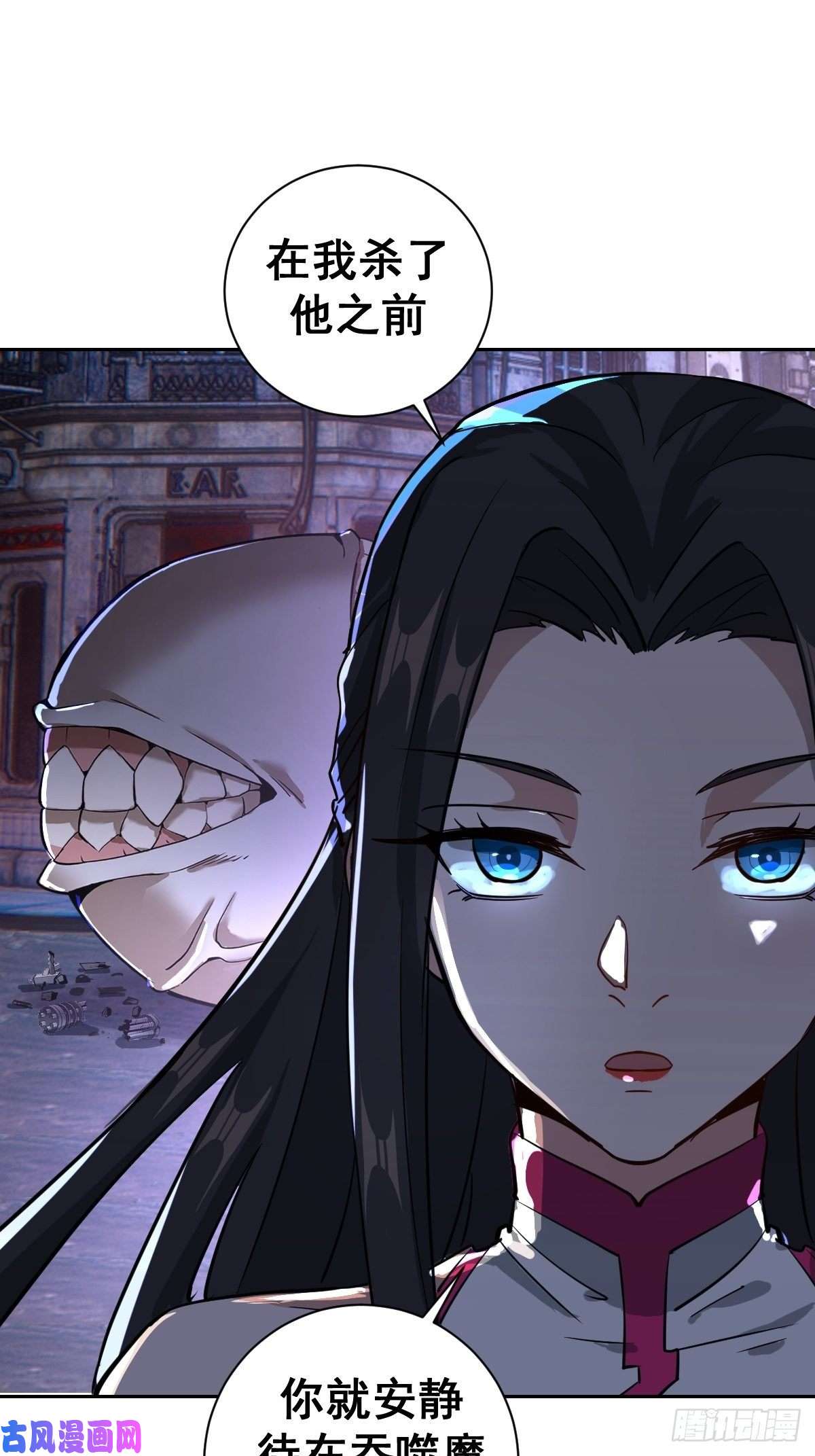 星灵暗帝第五话：嫂嫂的婚约