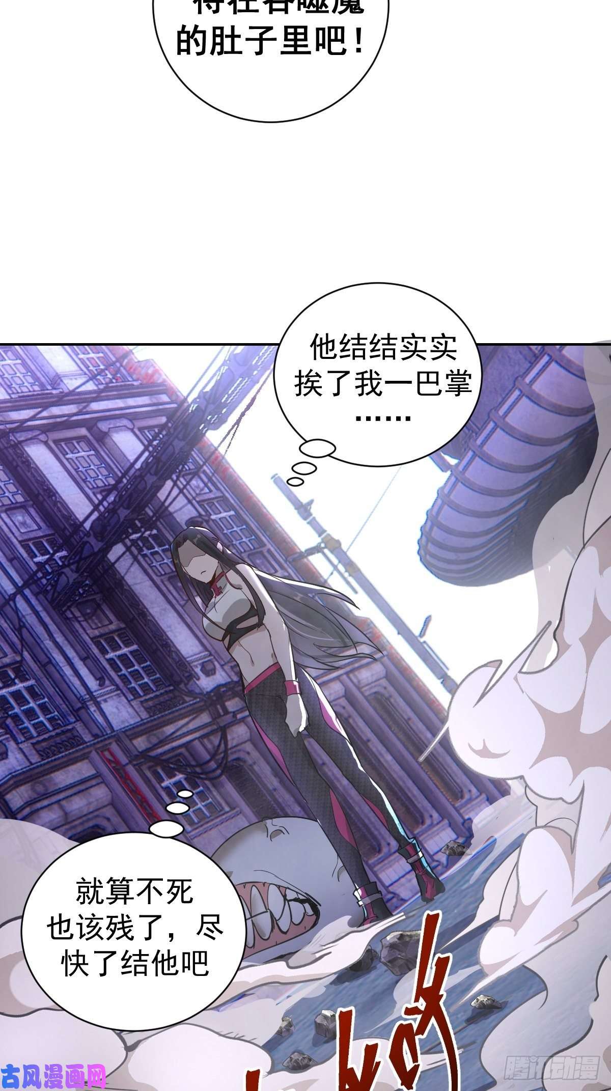 星灵暗帝第五话：嫂嫂的婚约