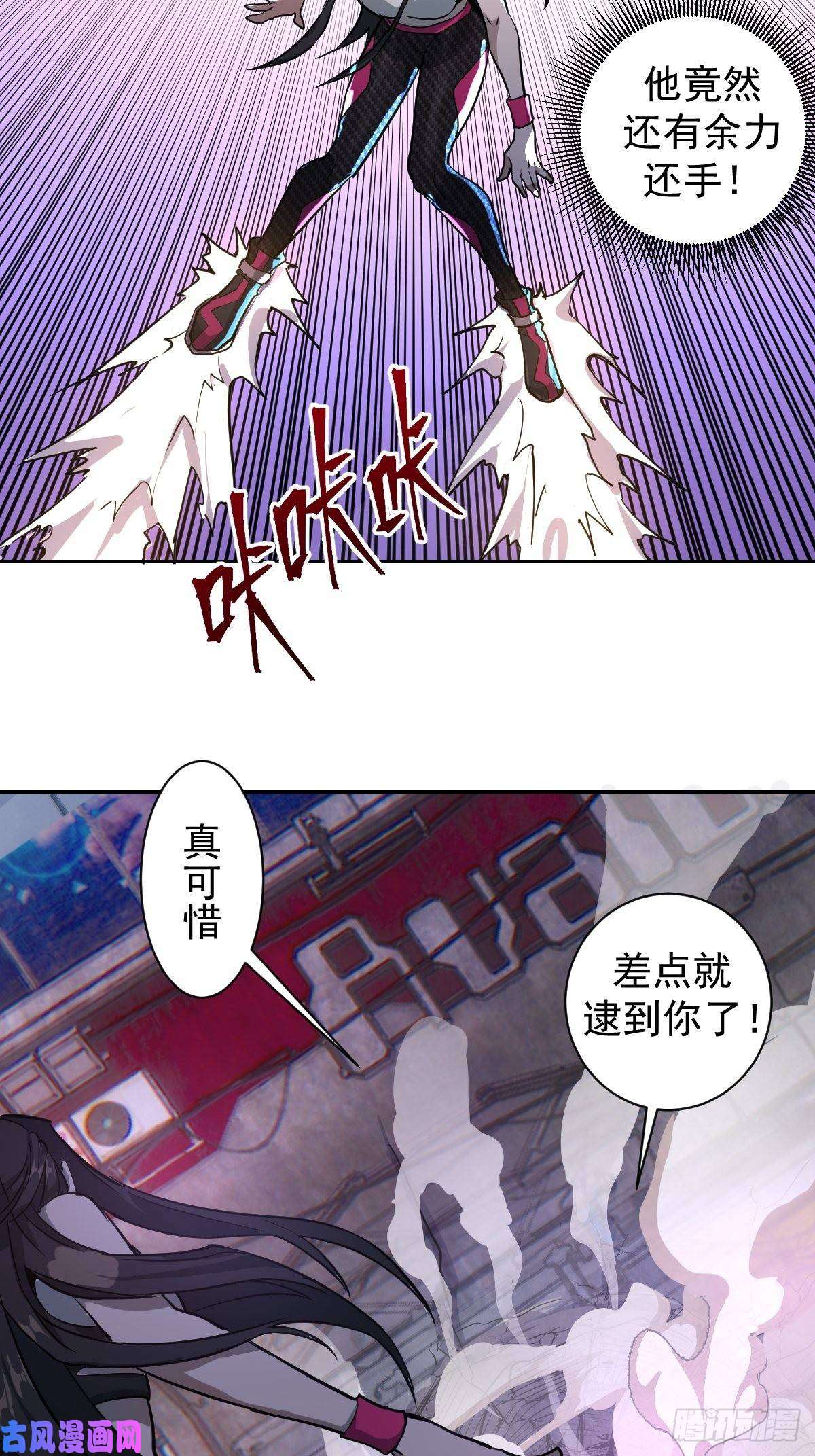 星灵暗帝第五话：嫂嫂的婚约
