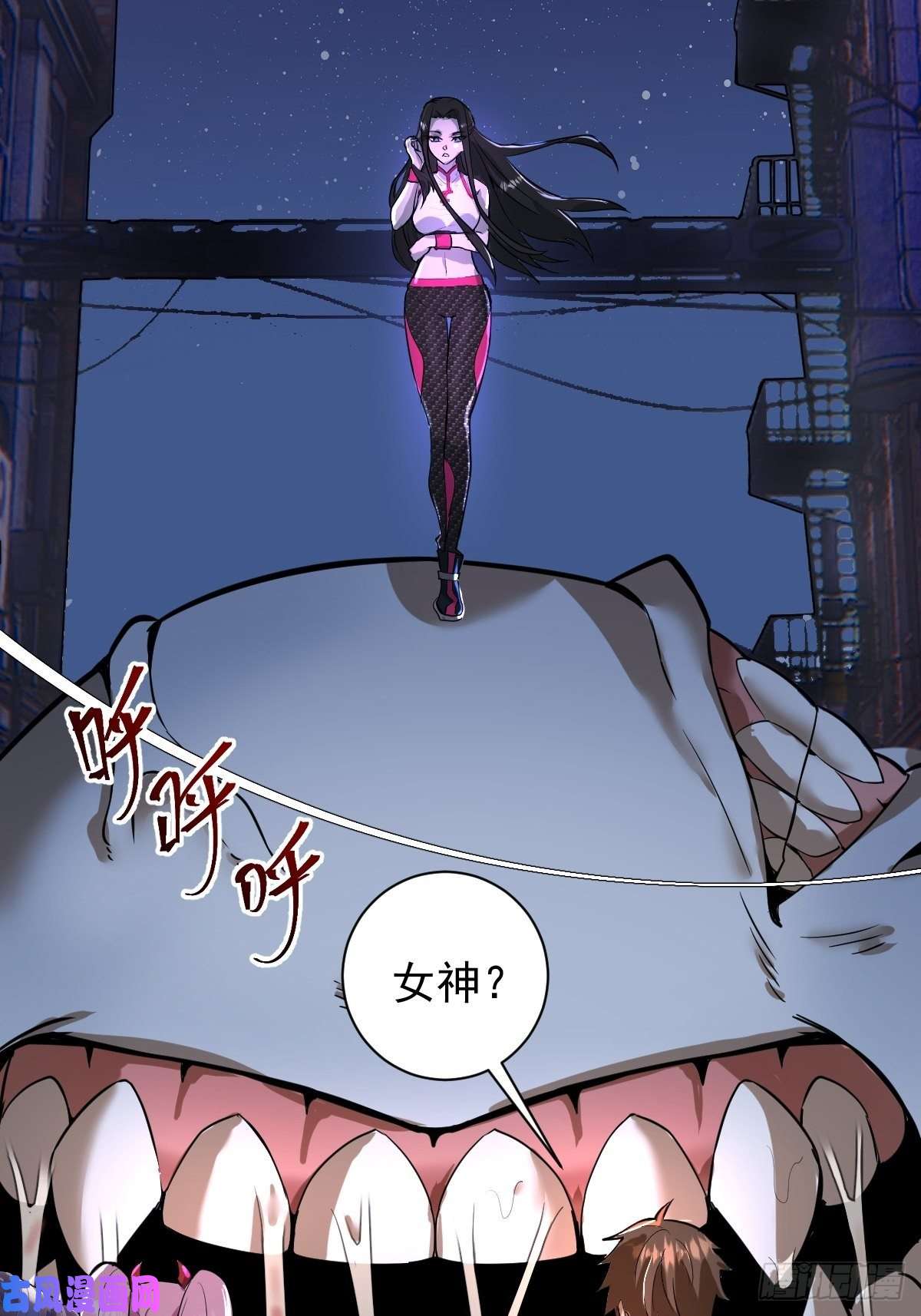 星灵暗帝第五话：嫂嫂的婚约