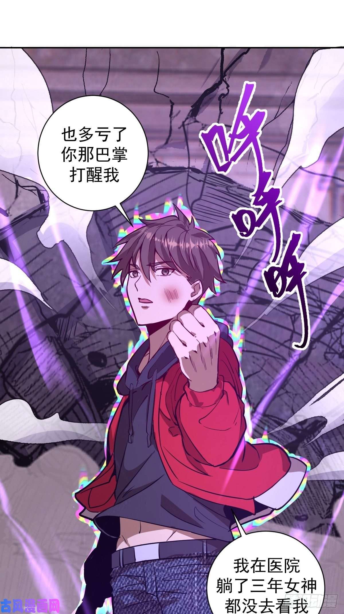 星灵暗帝第五话：嫂嫂的婚约