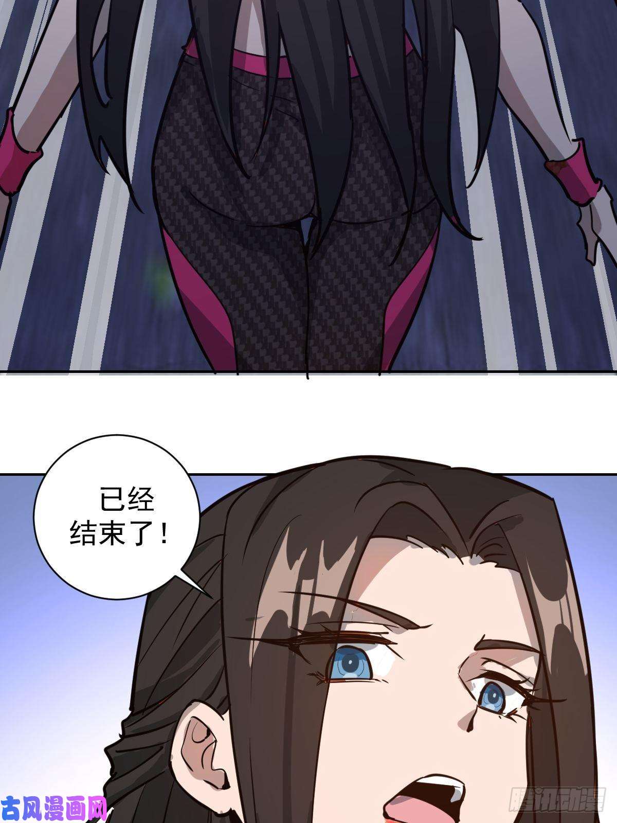 星灵暗帝第五话：嫂嫂的婚约
