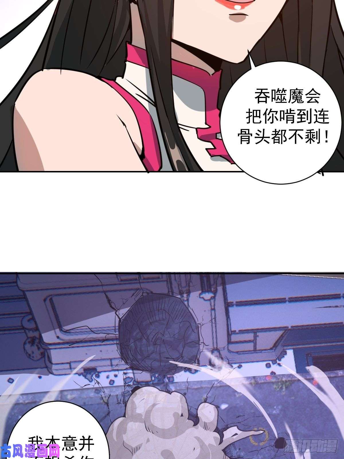 星灵暗帝第五话：嫂嫂的婚约